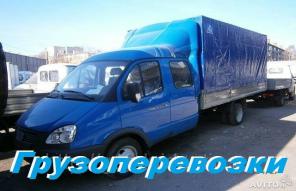 Грузоперевозки, Грузчики Стерлитамак